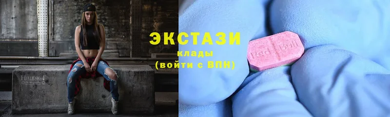 Ecstasy 99%  закладки  Костомукша 